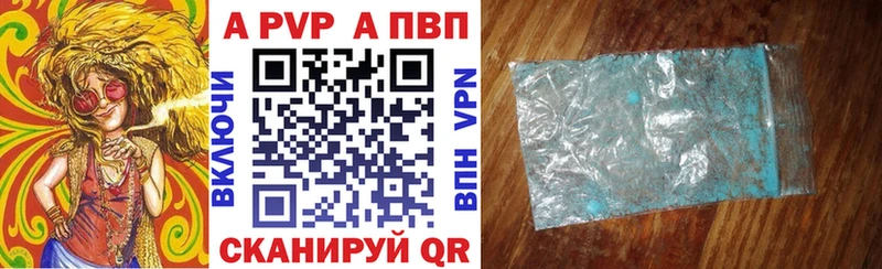 мега зеркало  Урай  Alpha-PVP кристаллы  цены наркотик 