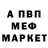 Кетамин VHQ Irina Prisiazniuk