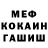 Гашиш VHQ Michael Wilkening
