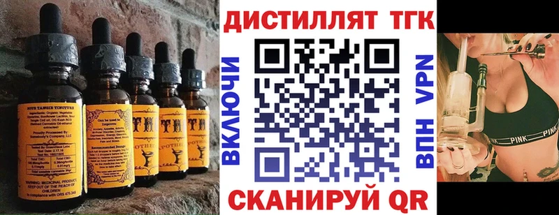 Печенье с ТГК конопля  kraken как войти  Урай 
