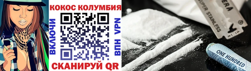 где купить наркоту  Урай  Кокаин Колумбийский 