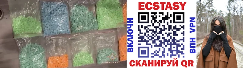 Ecstasy MDMA  даркнет сайт  Урай 