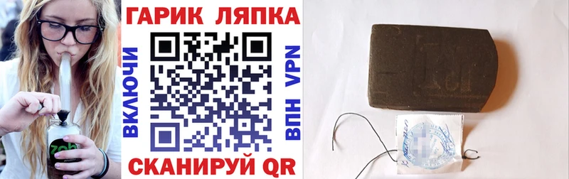 кракен ссылки  Урай  ГАШИШ VHQ 