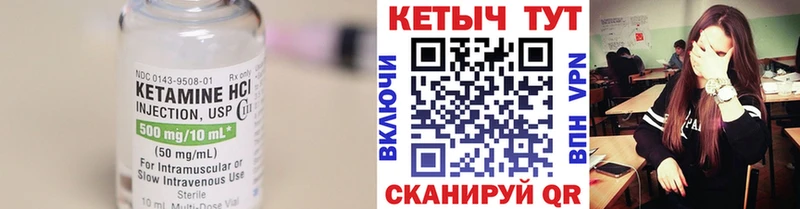 КЕТАМИН VHQ  KRAKEN ONION  Урай 