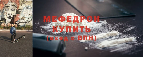 ALPHA-PVP Арсеньев