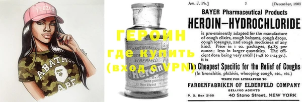 экстази Балахна