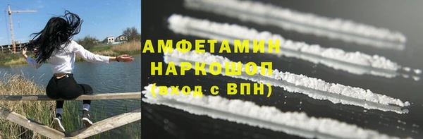 экстази Балахна