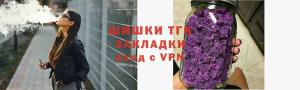 ALPHA-PVP Арсеньев