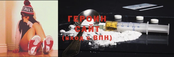 марки nbome Армянск