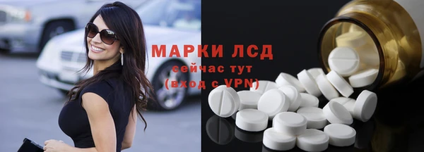 марки nbome Армянск