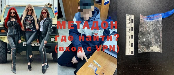 экстази Балахна