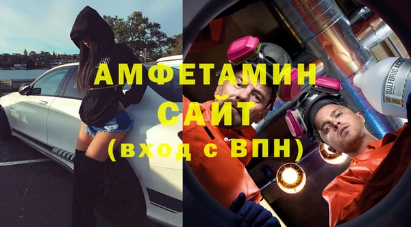 экстази Балахна