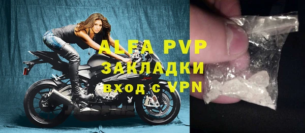 экстази Балахна