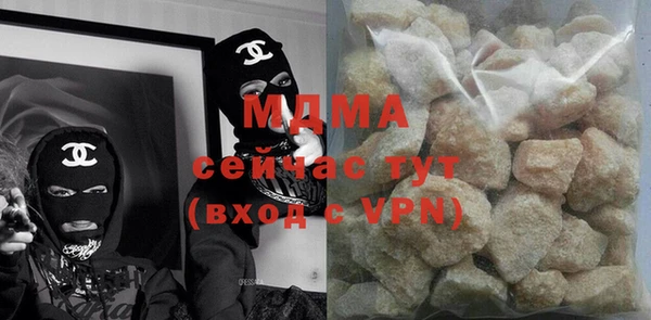 экстази Балахна