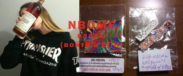 марки nbome Армянск
