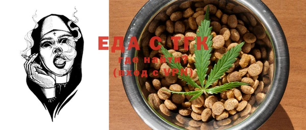 экстази Балахна