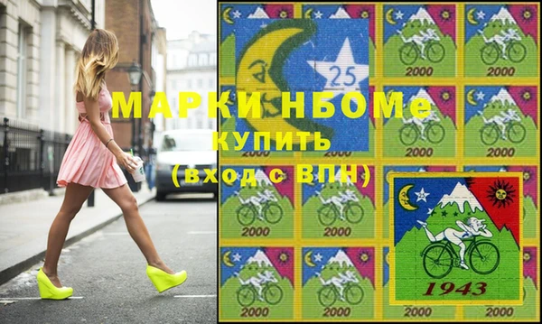 марки nbome Армянск