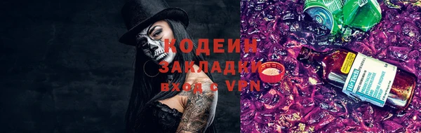 ALPHA-PVP Арсеньев