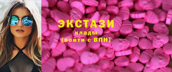 ALPHA-PVP Арсеньев
