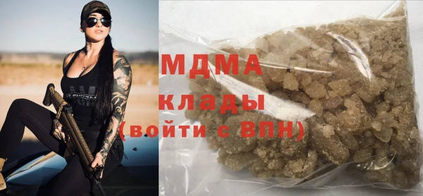 ALPHA-PVP Арсеньев