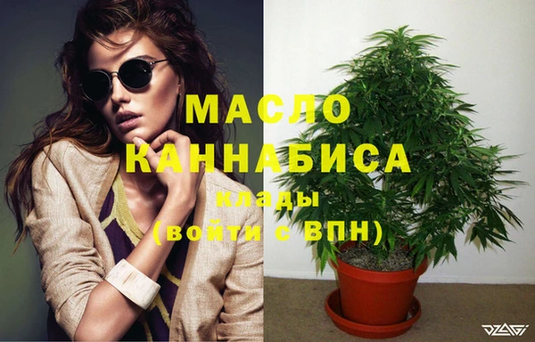 марки nbome Армянск