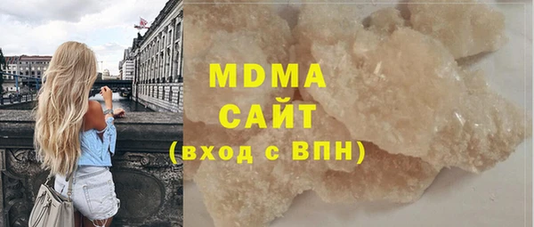 экстази Балахна