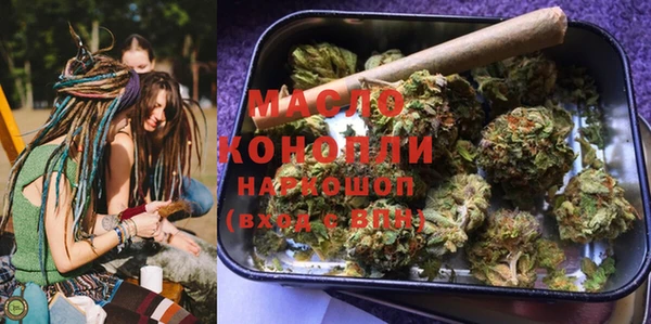 ALPHA-PVP Арсеньев