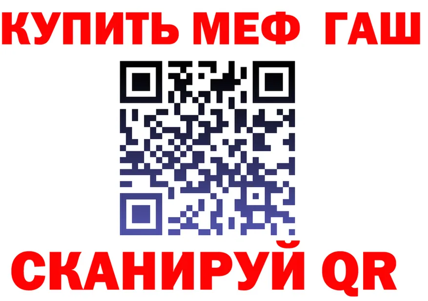 Альфа ПВП VHQ зеркало darknet блэк спрут Урай
