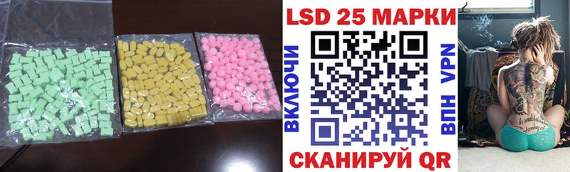 ЛСД экстази кислота  Урай 