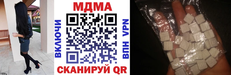 МДМА Molly  Урай 