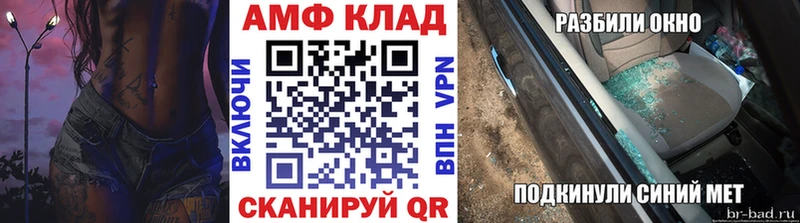 Метамфетамин пудра где купить Урай