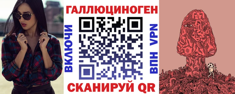 гидра   Урай  Псилоцибиновые грибы GOLDEN TEACHER 